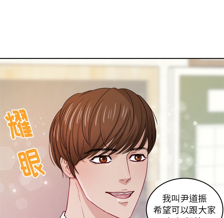 第25話 - 第22张