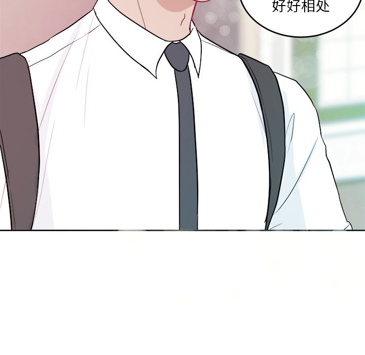 第25話 - 第23张