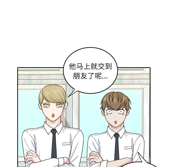 第25話 - 第27张