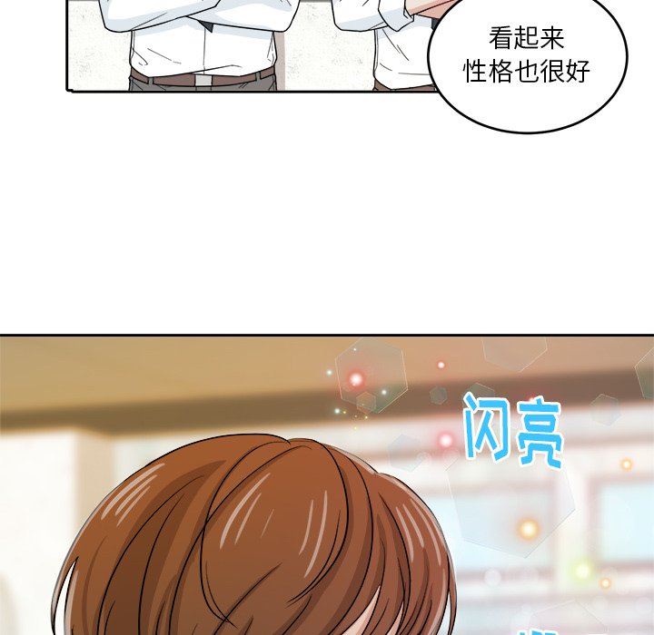 第25話 - 第28张