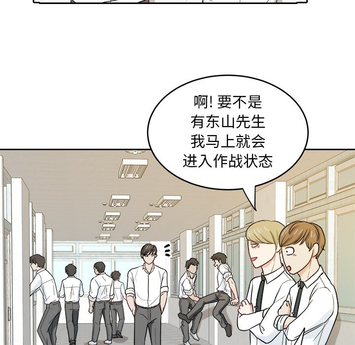 第25話 - 第31张