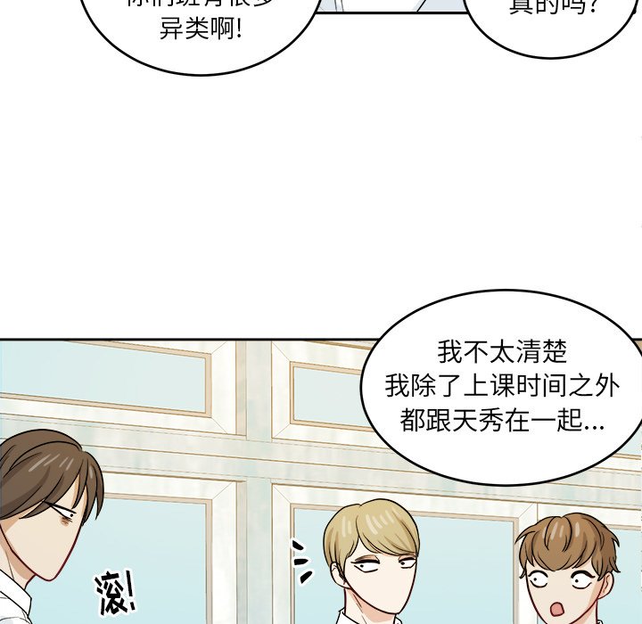 第25話 - 第35张