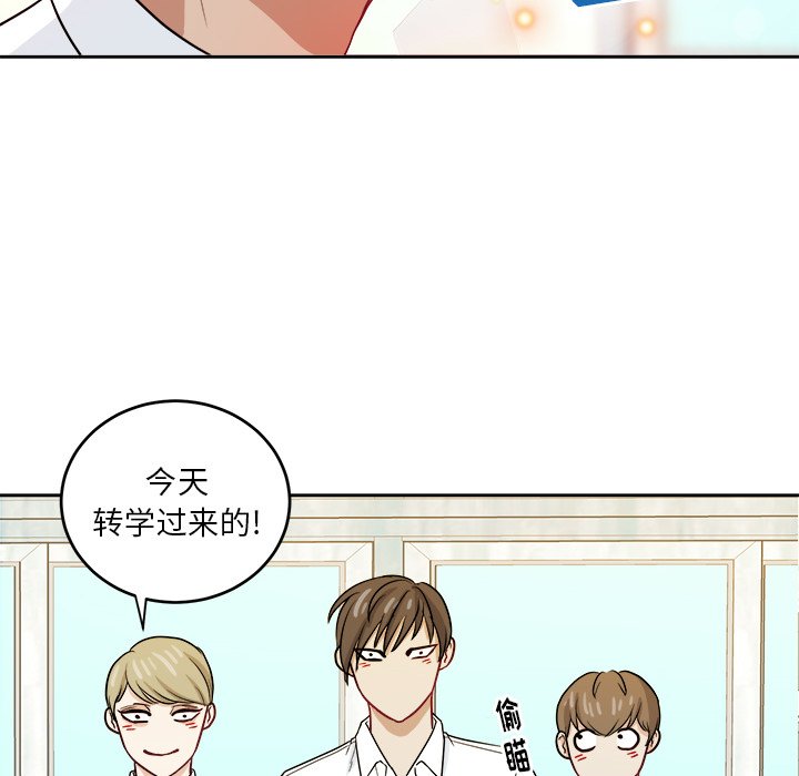 第25話 - 第40张