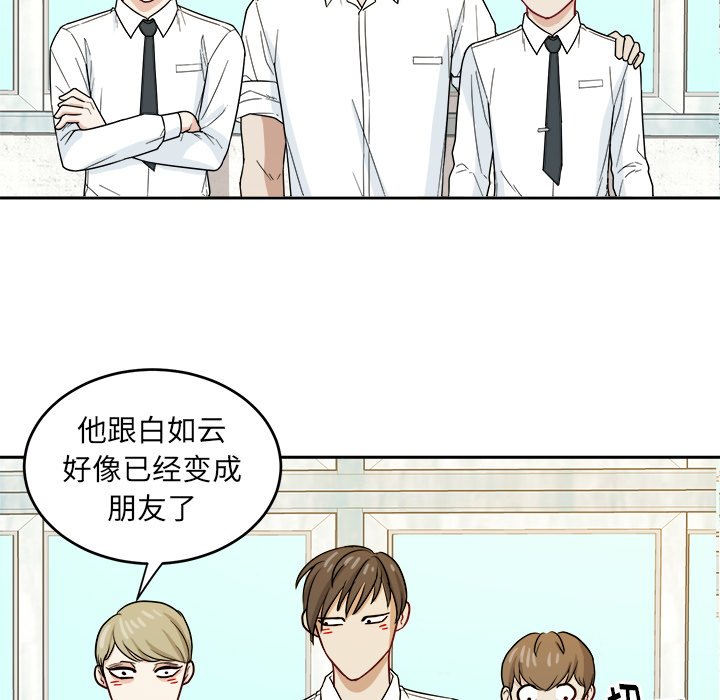 第25話 - 第41张