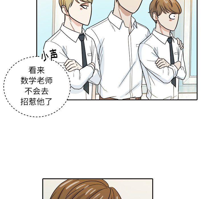 第25話 - 第43张