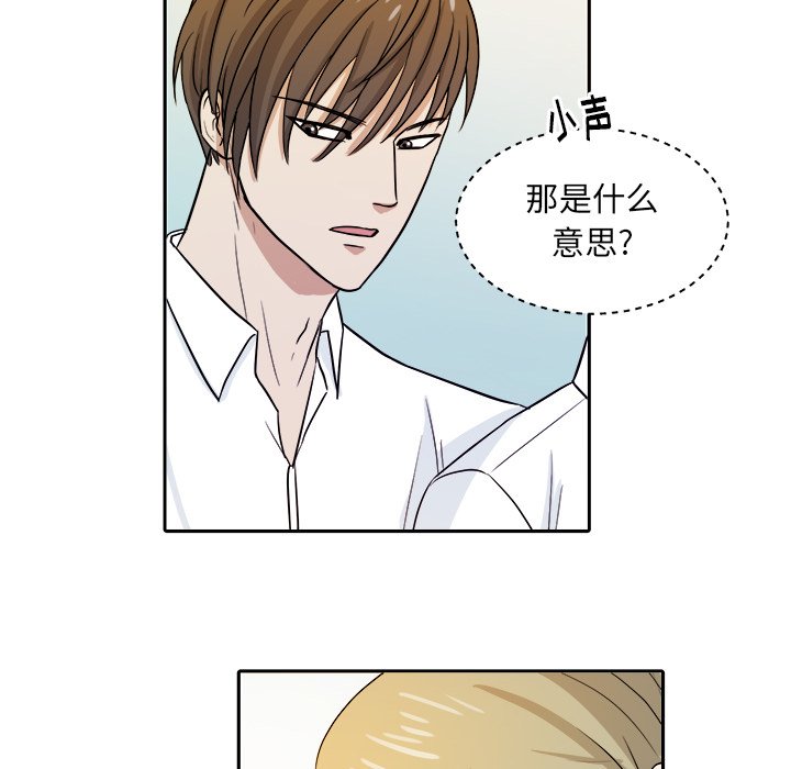 第25話 - 第44张