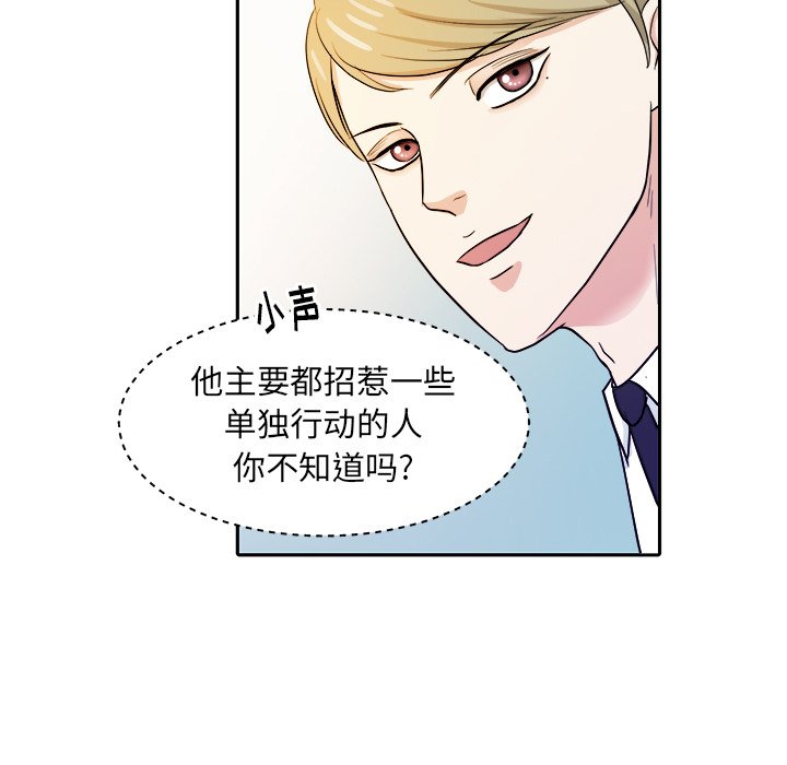 第25話 - 第45张