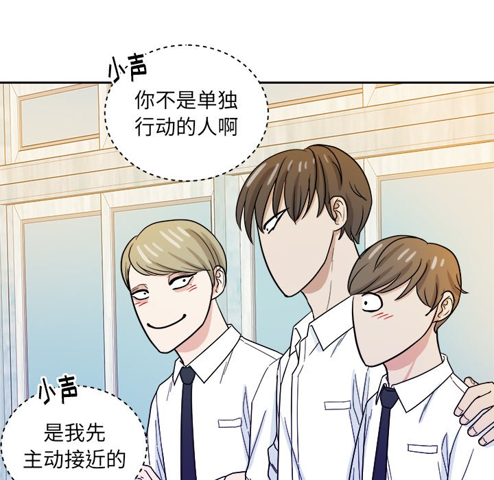 第25話 - 第46张