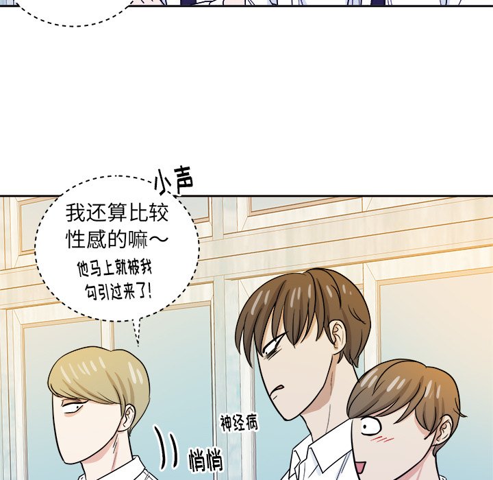 第25話 - 第47张