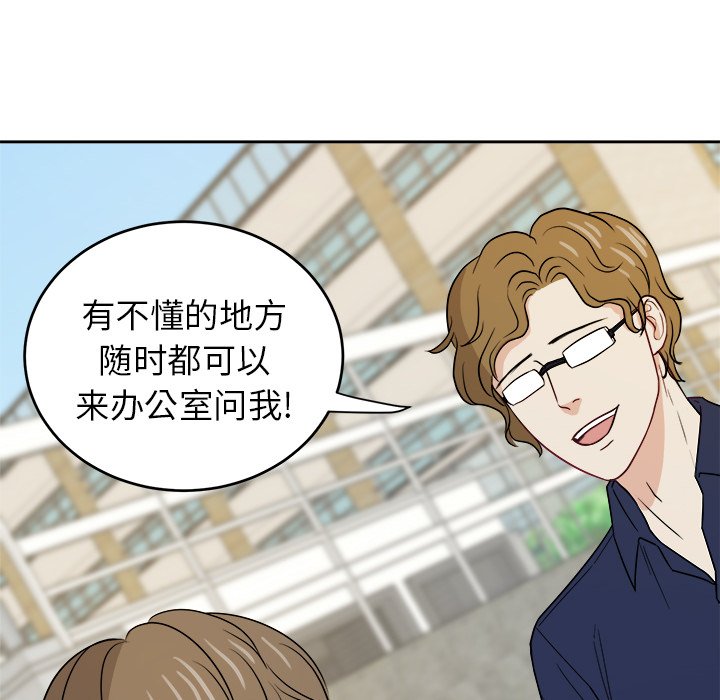 第25話 - 第5张