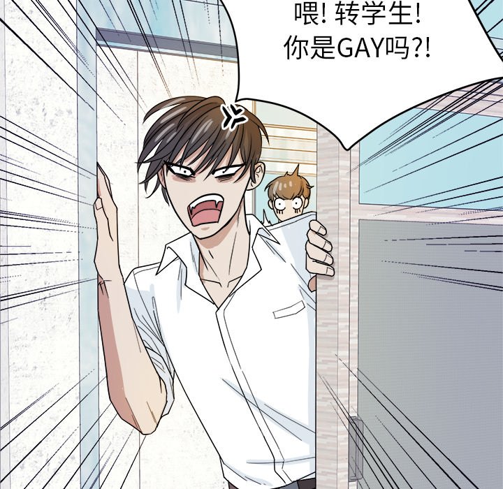 第25話 - 第50张