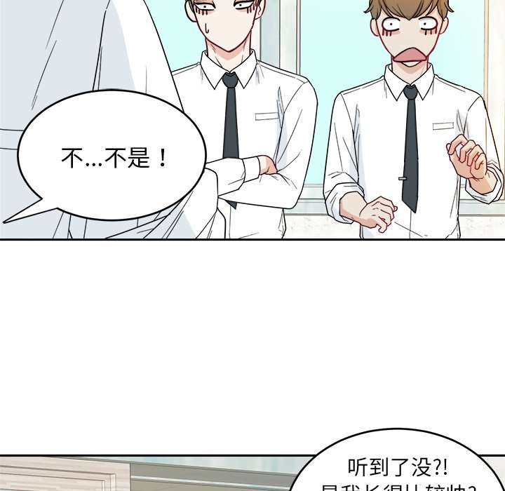 第25話 - 第52张