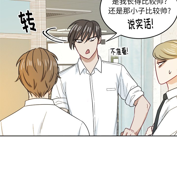 第25話 - 第53张
