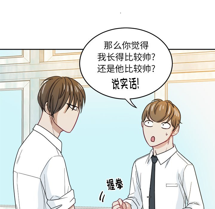 第25話 - 第54张