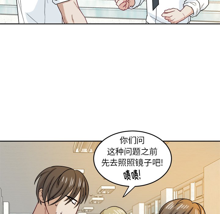 第25話 - 第55张