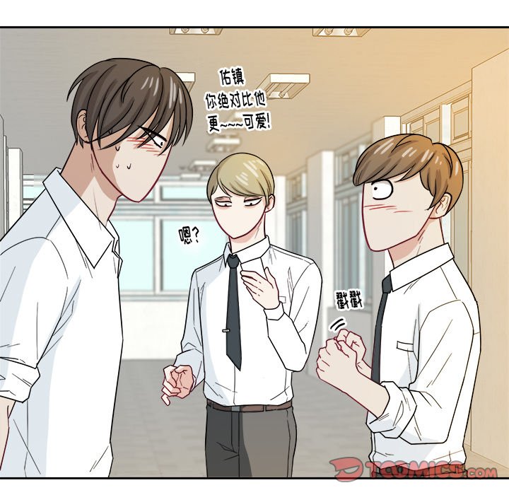 第25話 - 第57张