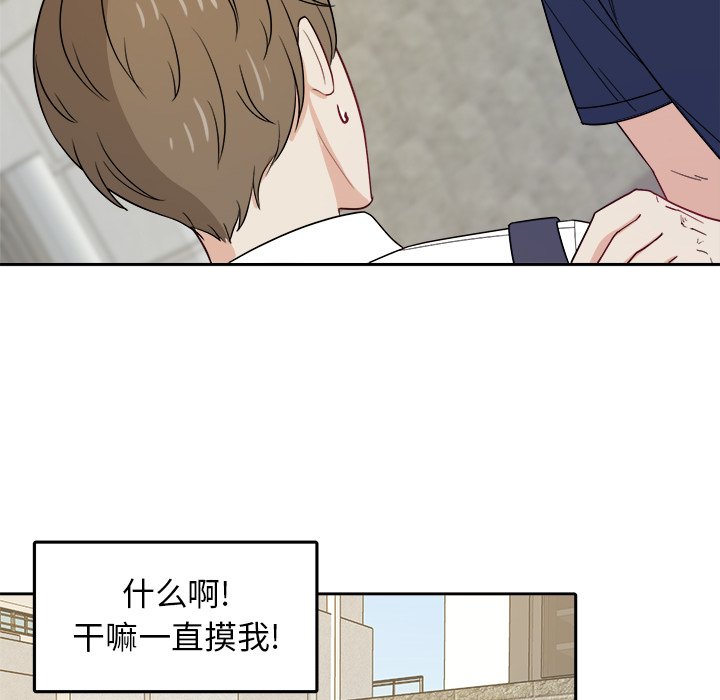 第25話 - 第6张