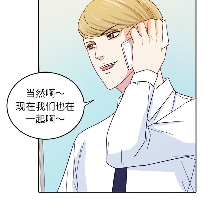 第25話 - 第60张