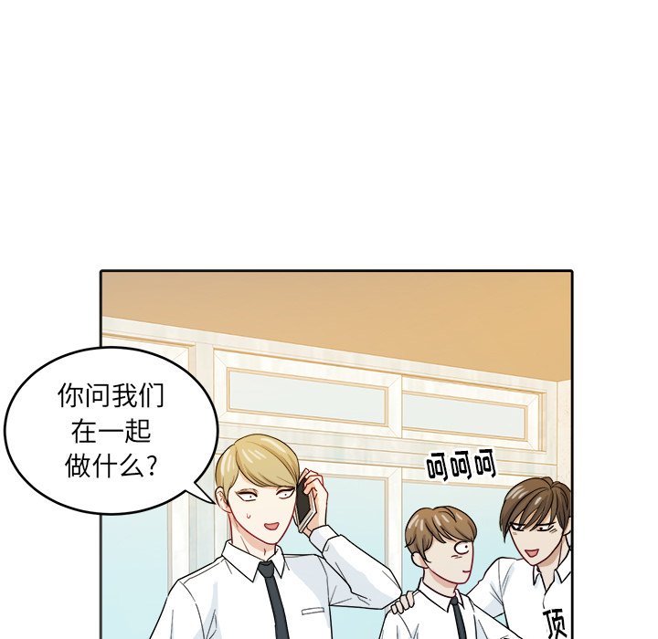 第25話 - 第61张