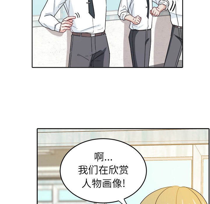 第25話 - 第62张