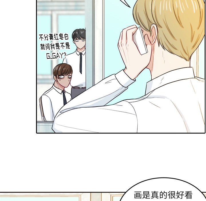 第25話 - 第63张