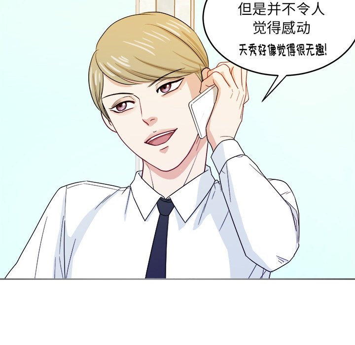 第25話 - 第64张