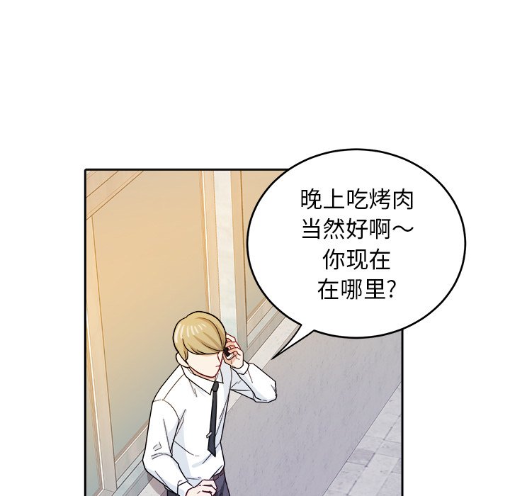 第25話 - 第65张