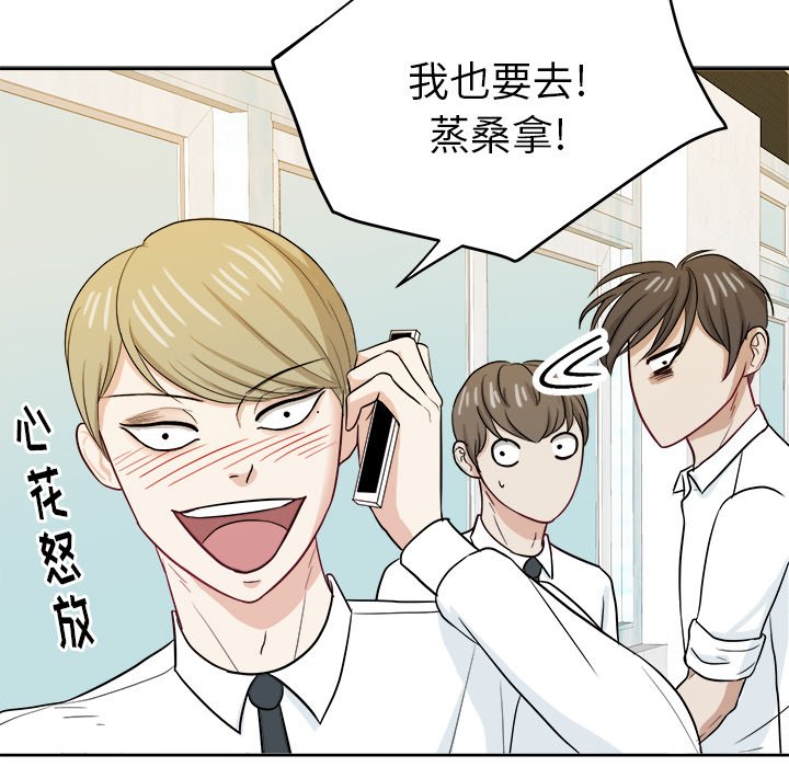 第25話 - 第68张