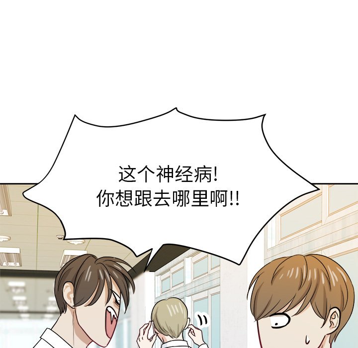 第25話 - 第69张