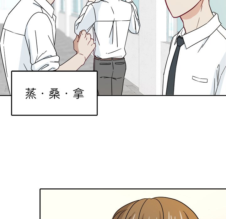 第25話 - 第70张