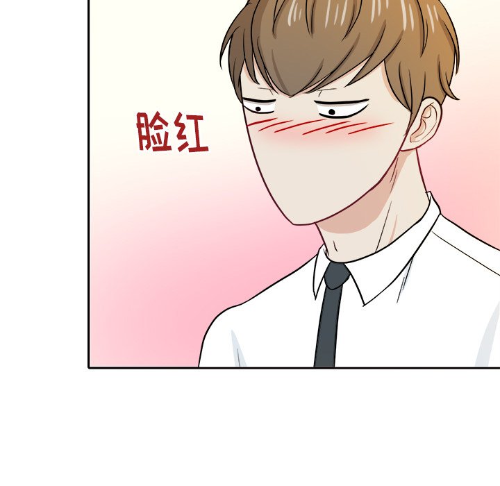 第25話 - 第71张