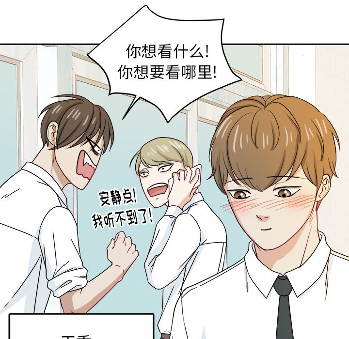 第25話 - 第72张