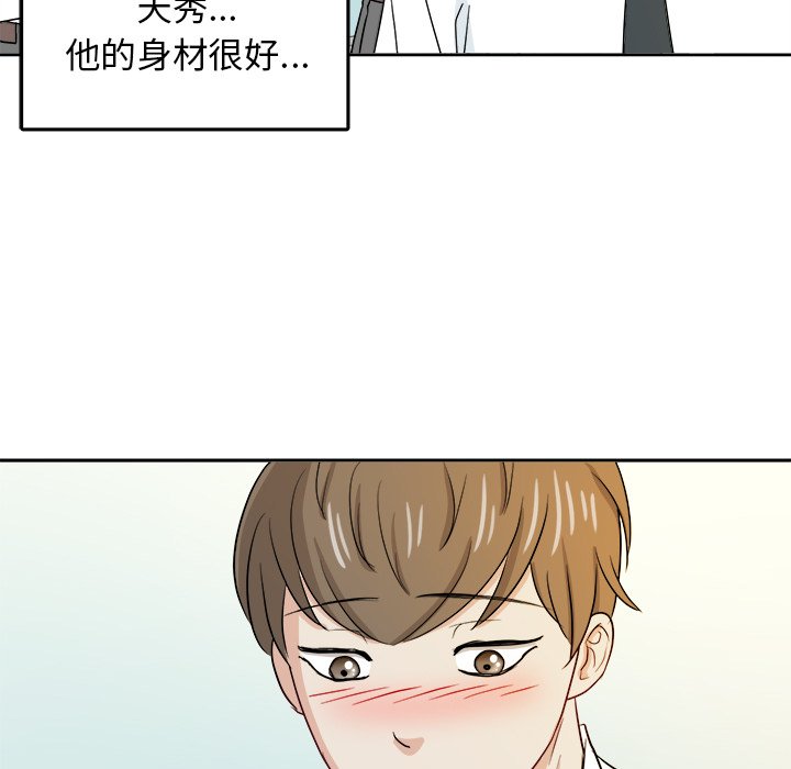 第25話 - 第73张