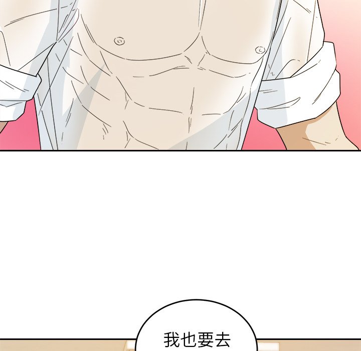 第25話 - 第78张
