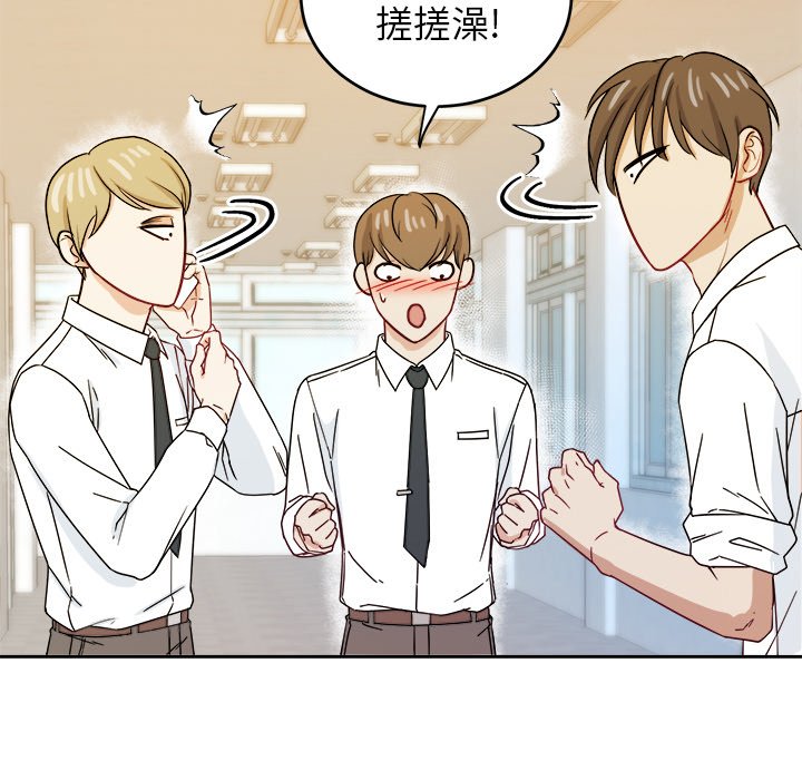第25話 - 第79张