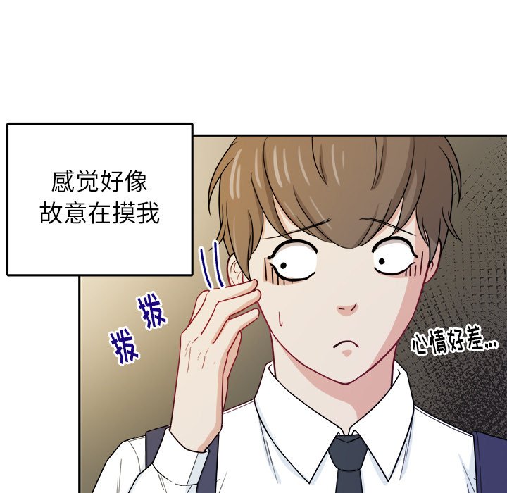 第25話 - 第8张