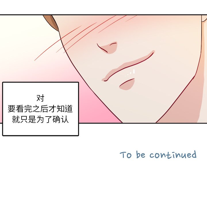 第25話 - 第84张