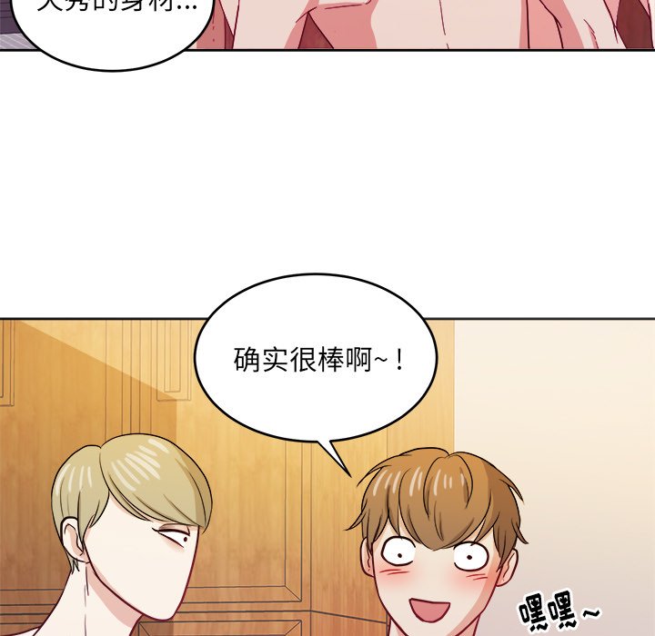 第26話 - 第12张