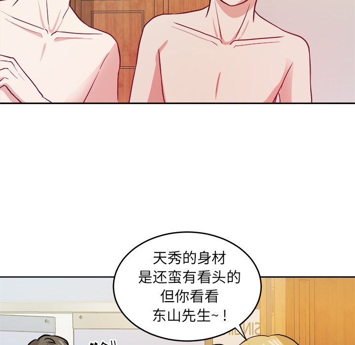 第26話 - 第13张