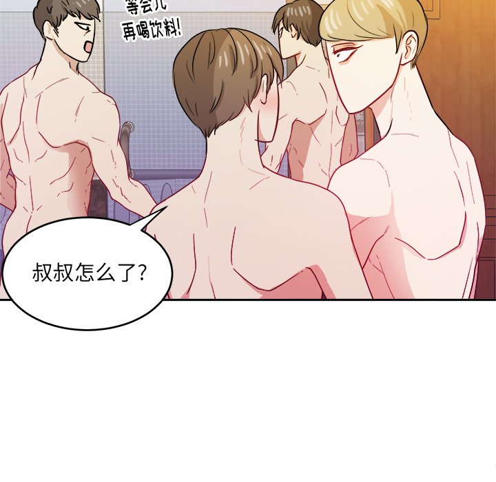 第26話 - 第14张
