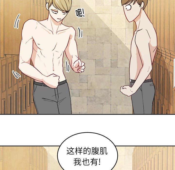 第26話 - 第18张
