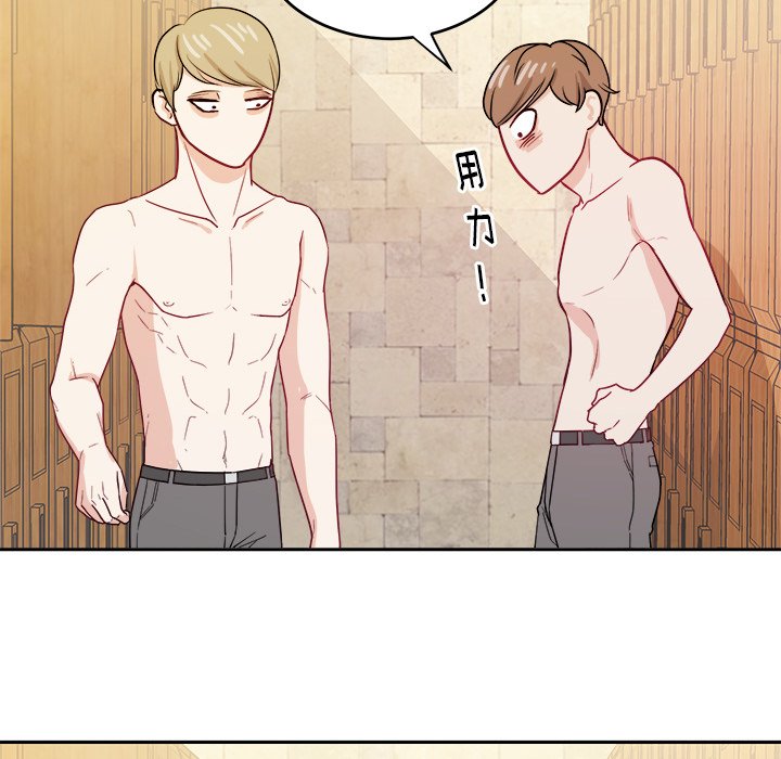 第26話 - 第19张