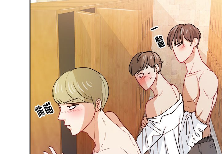 第26話 - 第2张