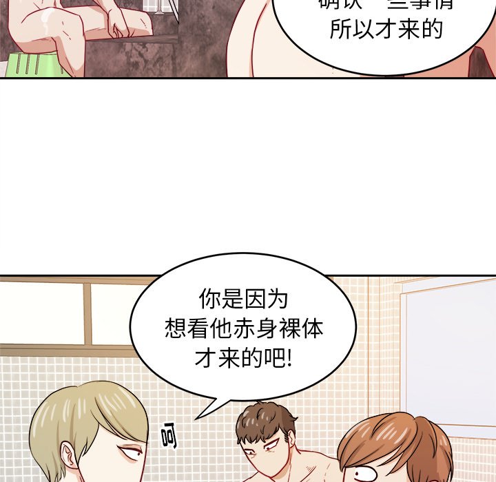 第26話 - 第28张