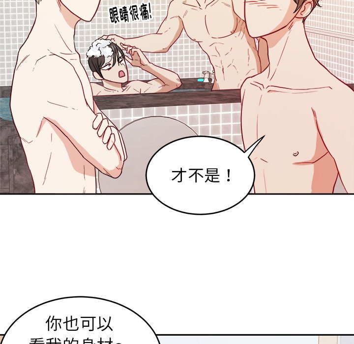 第26話 - 第29张