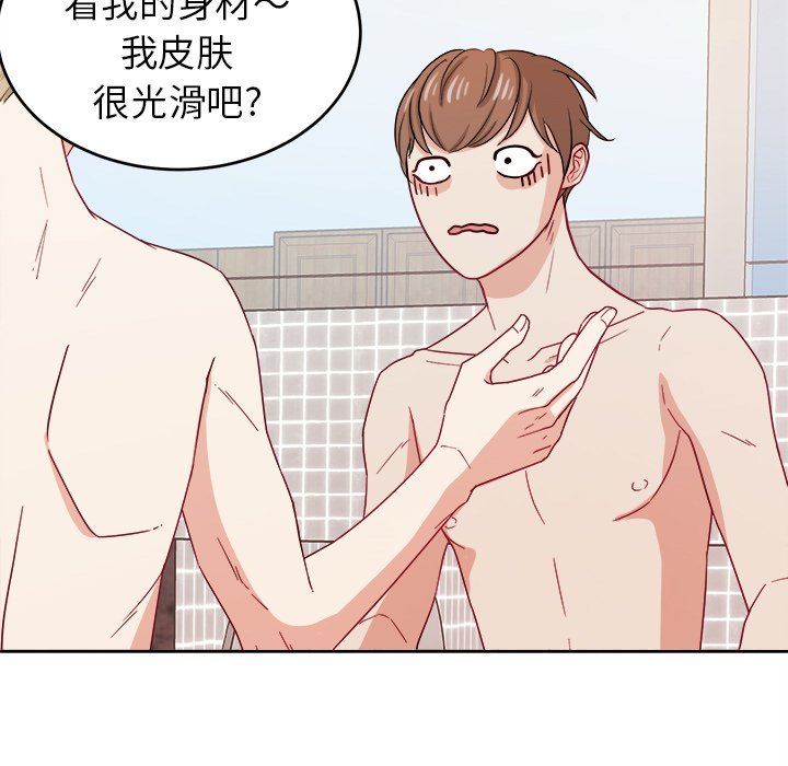 第26話 - 第30张