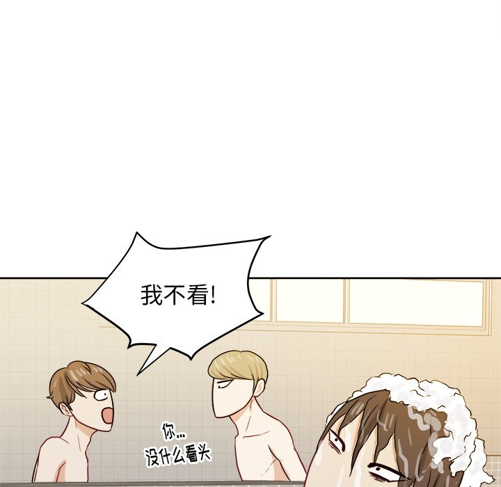 第26話 - 第31张
