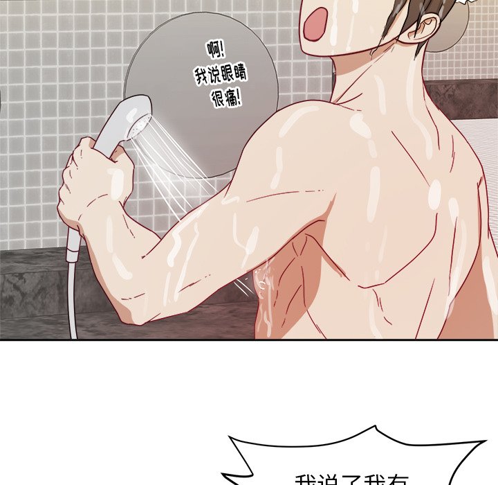 第26話 - 第32张