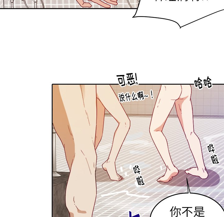第26話 - 第34张