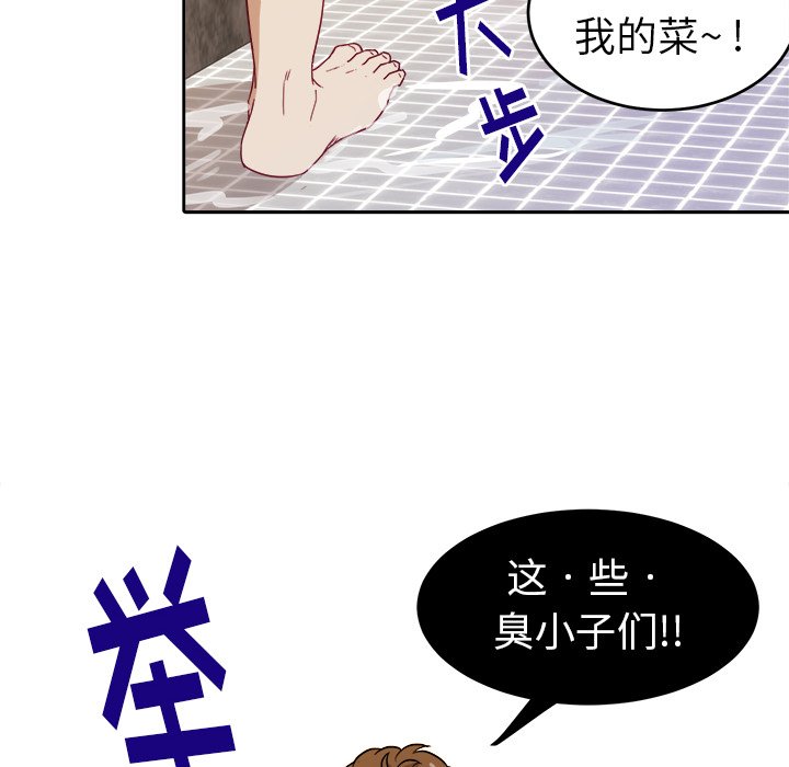 第26話 - 第35张